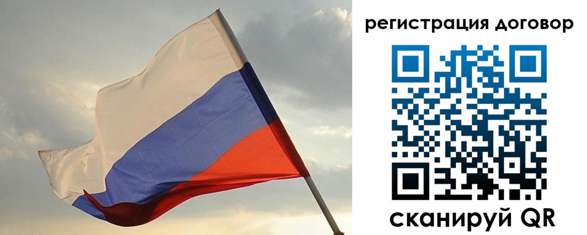 прописка для военкомата в Сергаче