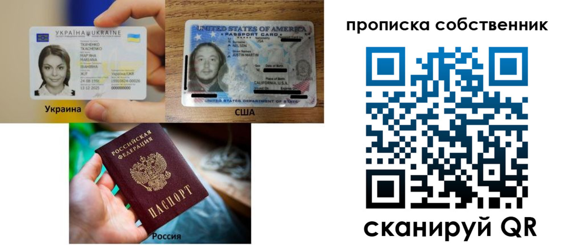 временная регистрация купить в Сергаче