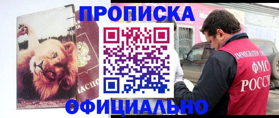 регистрация для дет. сада в Сергаче